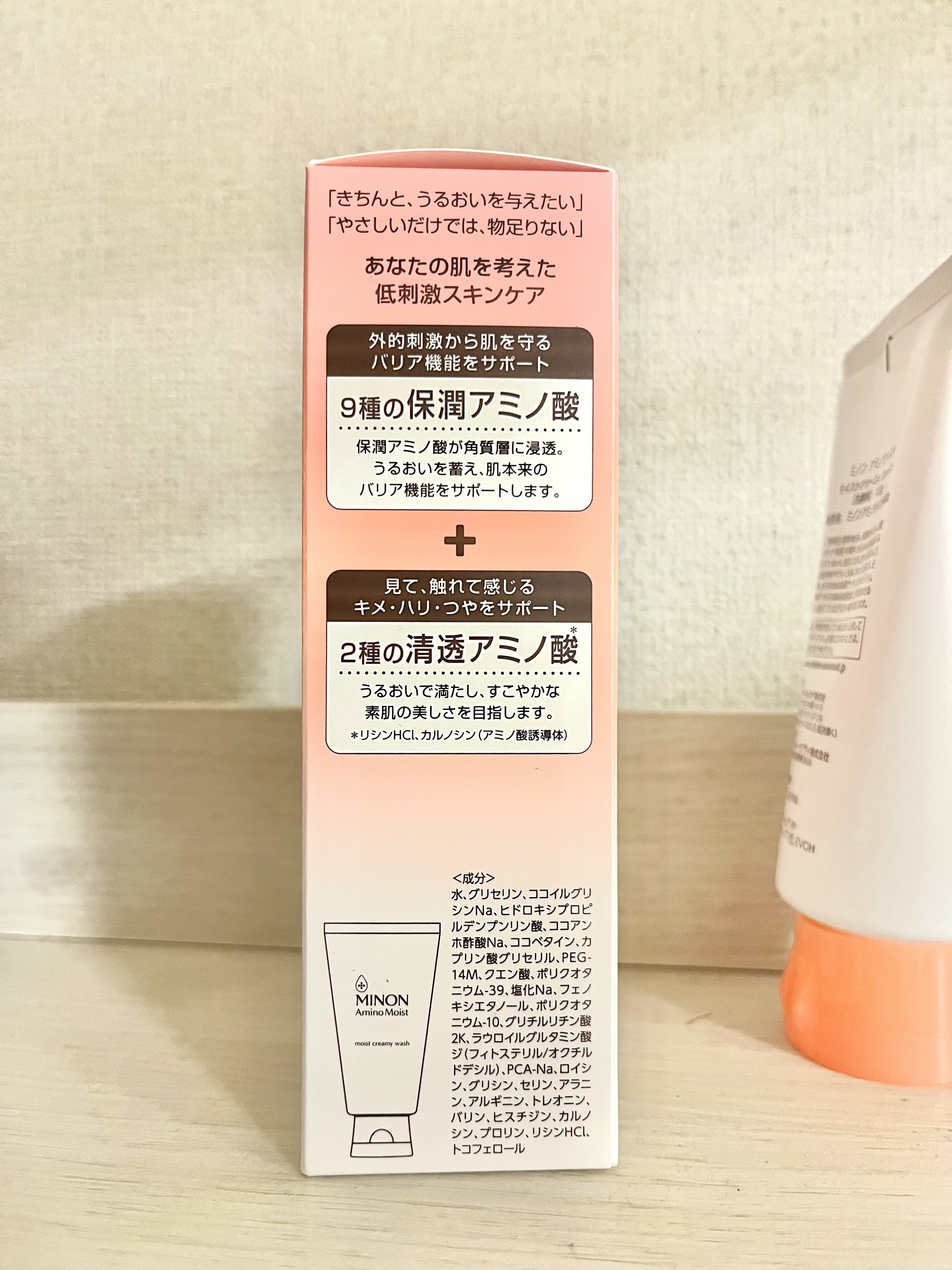 アミノモイスト モイストクリーミィ ウォッシュ/ミノン/洗顔フォームを使ったクチコミ（2枚目）
