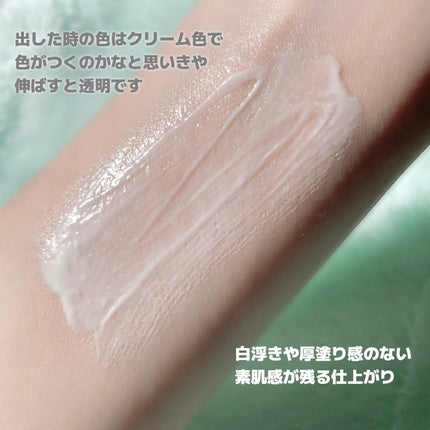 RMK UVãã§ã€ã¹ãããã¯ã¿ãŒ ãšã³ãã³ã¹ã/RMK/æ¥çŒãæ¢ãã¯ãªãŒã ã䜿ã£ãã¯ãã³ãïŒ4æç®ïŒ