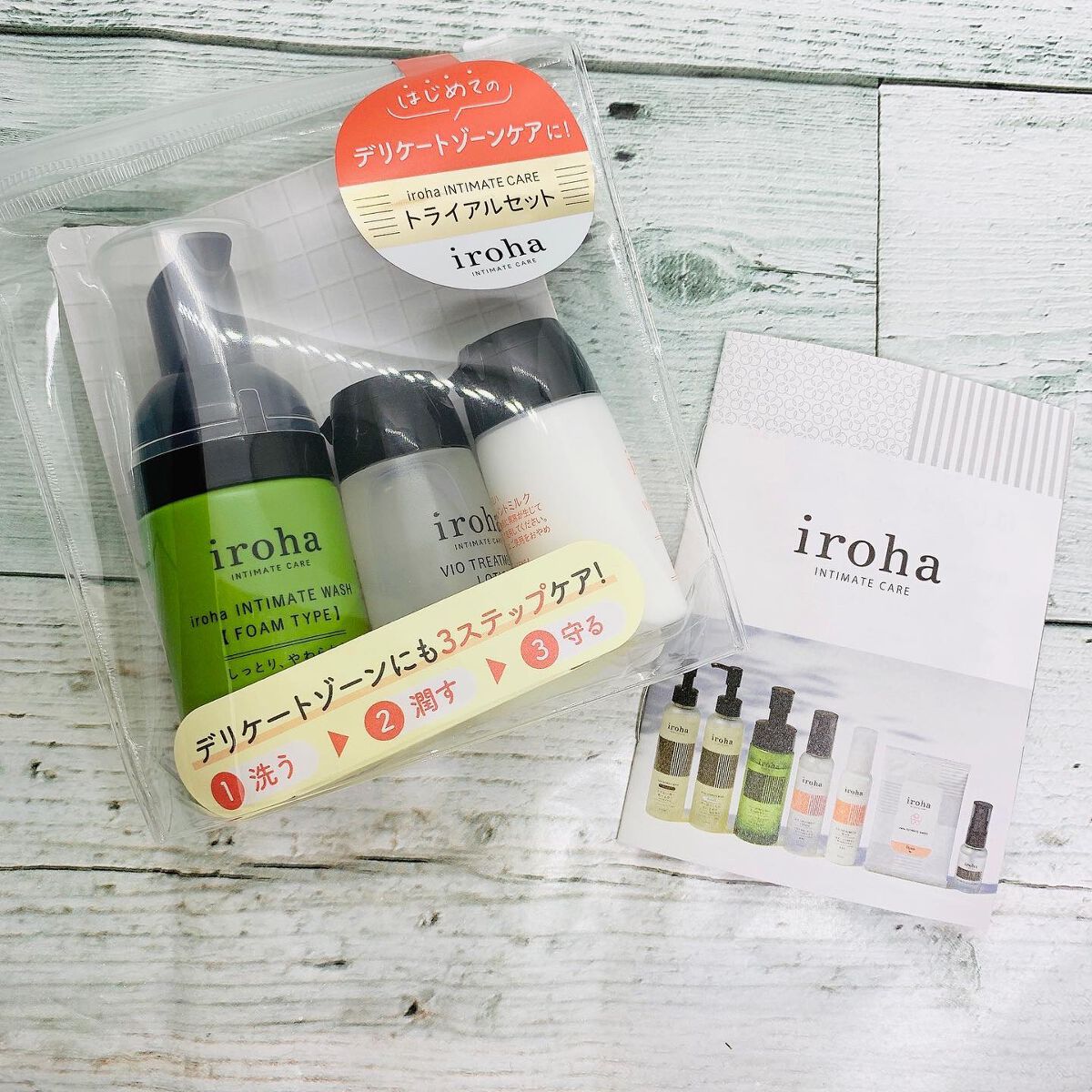 イロハ インティメート ケアトライアル セット/iroha INTIMATE CARE/デリケートゾーンケアを使ったクチコミ(5枚目)
