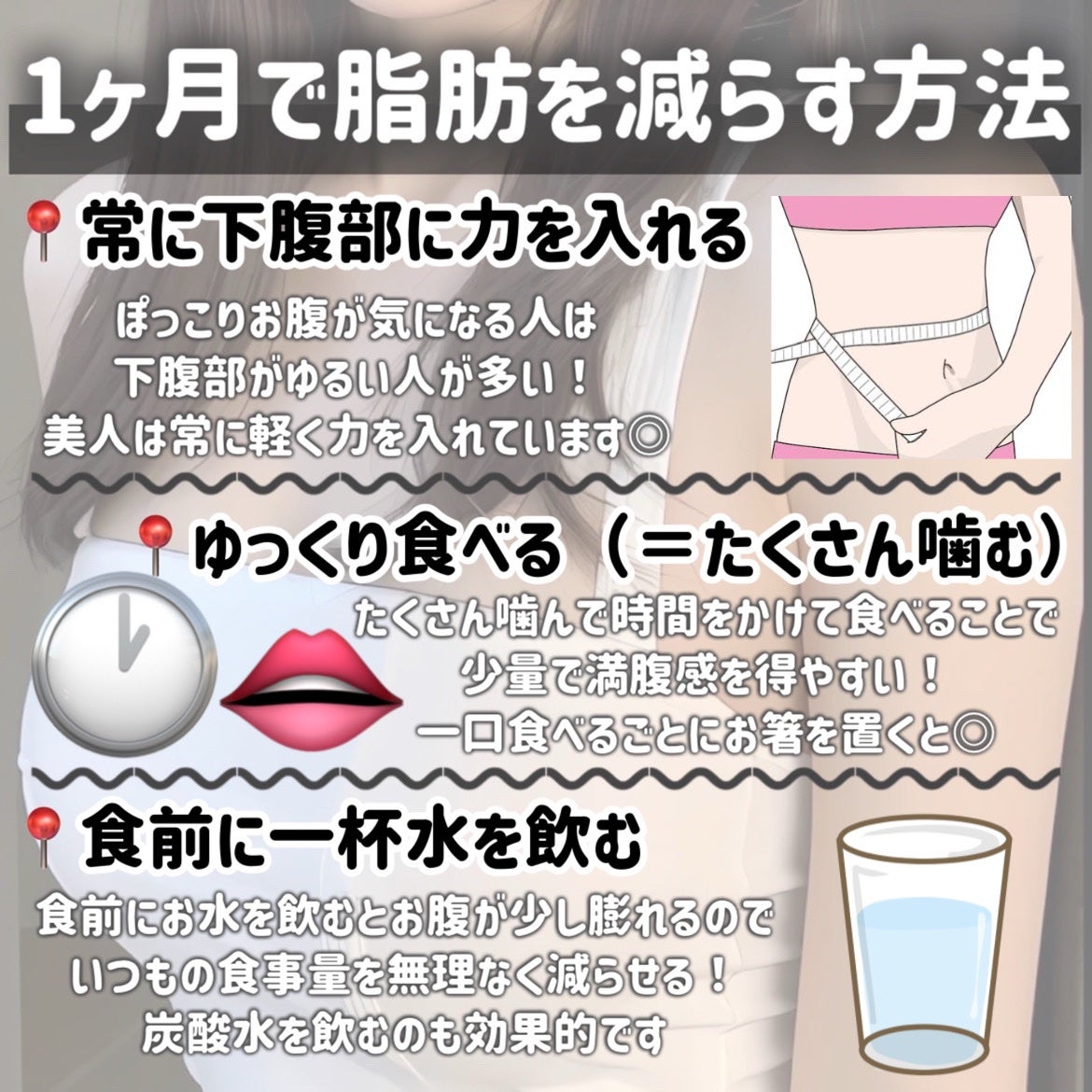 ð¥ð¶ð»ðžð® on LIPS ããçæéã1ã¶æã§èŠãç®ãå€ãããã€ãšããã¯ããâŒïžä»å¹Žäžã«å¢..ãïŒ7æç®ïŒ