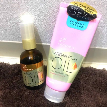 オイルトリートメント #ディープモイストヘアクリーム/ルシードエル/ヘアオイルを使ったクチコミ(1枚目)