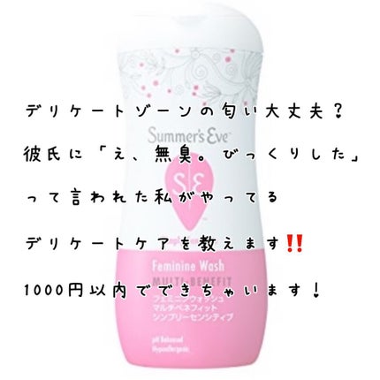 ソフィ デリケートウェットシート フレッシュフローラルの香り/ソフィ/デリケートゾーンケアを使ったクチコミ(1枚目)