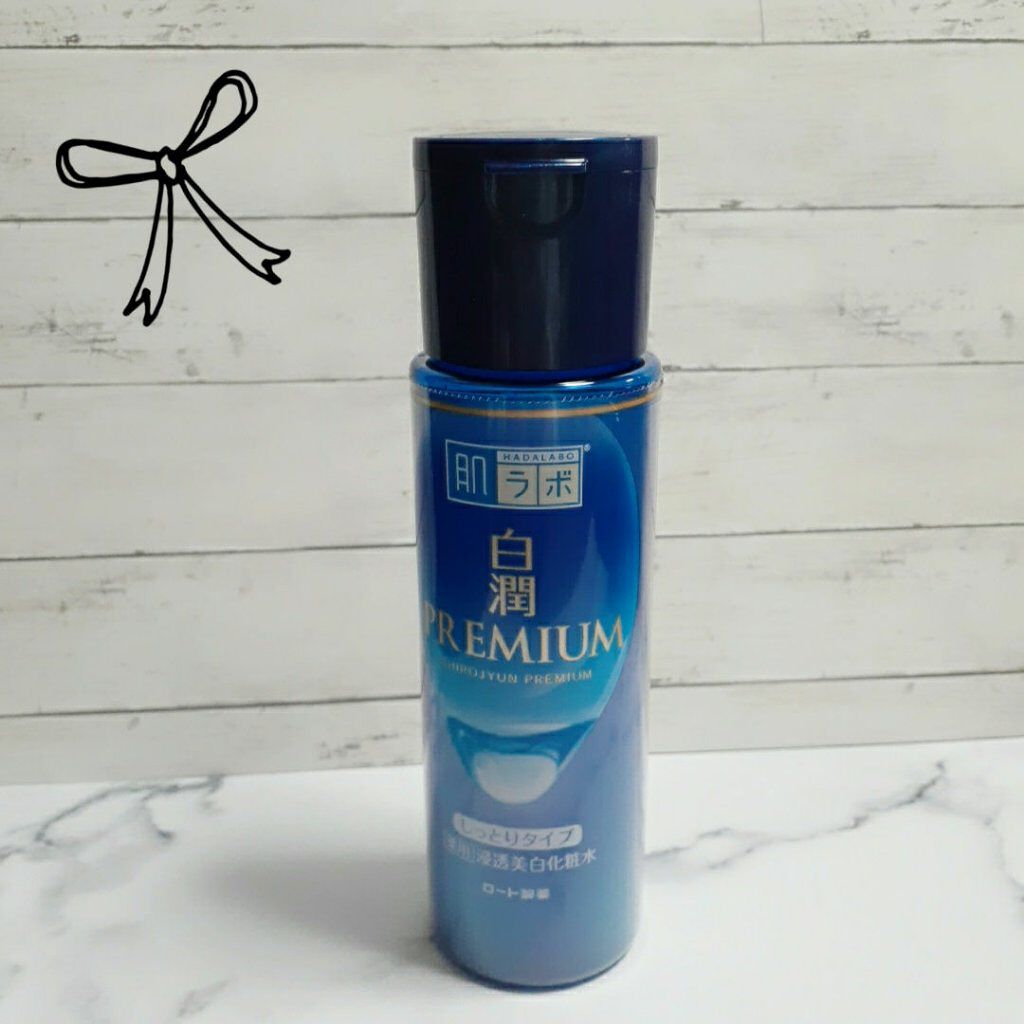 白潤プレミアム 薬用浸透美白乳液/肌ラボ/乳液を使ったクチコミ（2枚目）