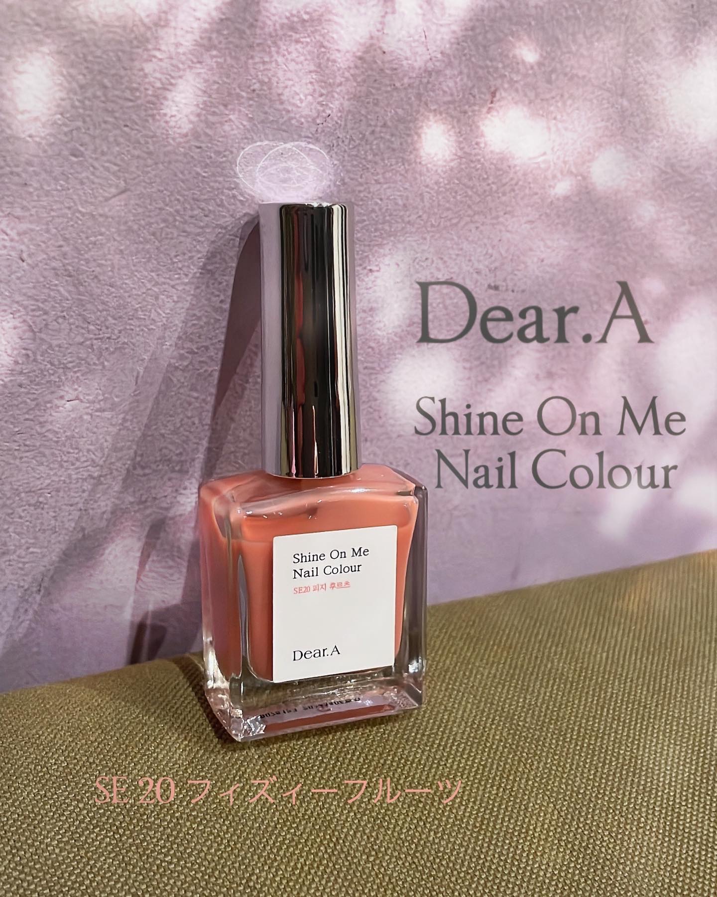 シャインオンミーネイルカラー SE20.フィズィーフルーツ/Dear.A/マニキュアを使ったクチコミ（2枚目）