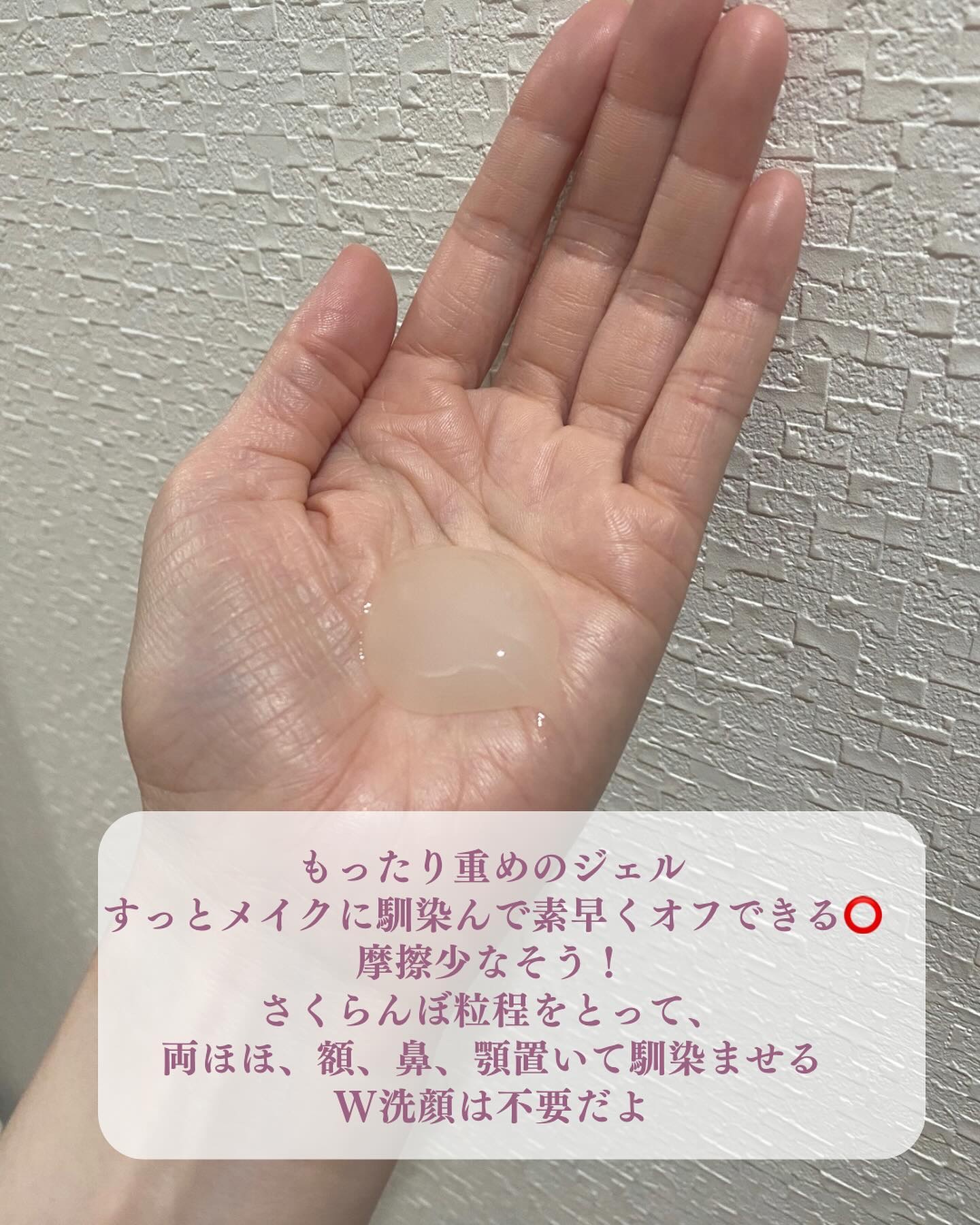 AQ ラディアンス ウォータリー ジェル クレンジング/DECORTÉ/クレンジングジェルを使ったクチコミ（3枚目）