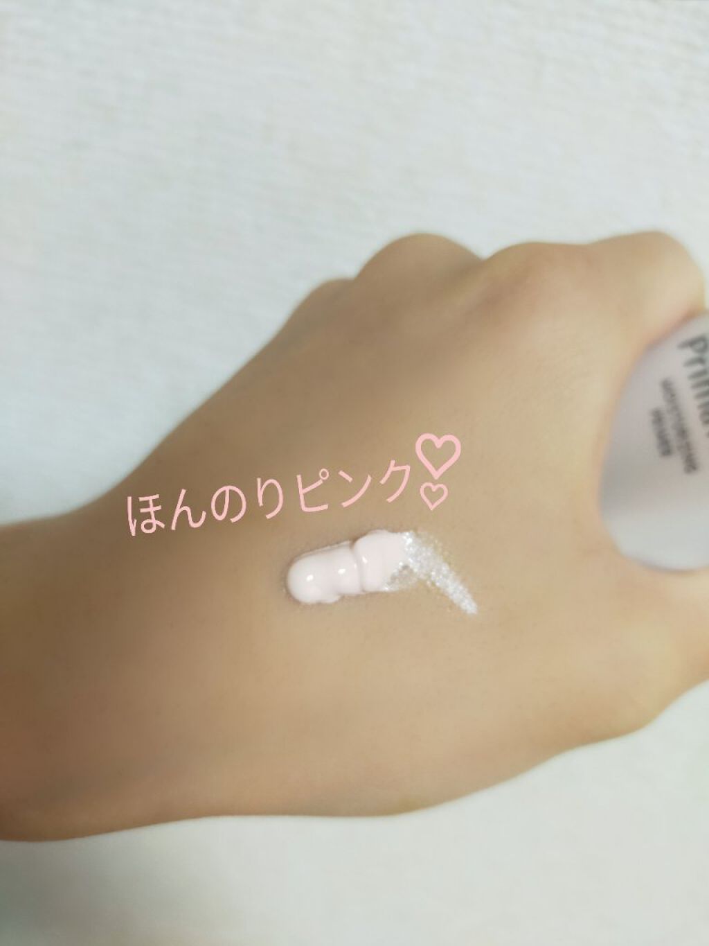 プリマヴィスタ スキンプロテクトベース<乾燥くずれ防止>/プリマヴィスタ/化粧下地を使ったクチコミ（2枚目）