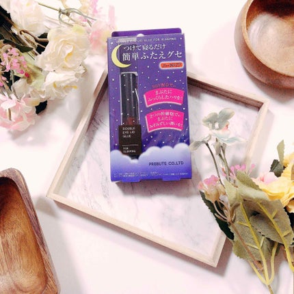 就寝用ふたえくせづけグルー/プレビュート/二重まぶた用アイテムを使ったクチコミ(1枚目)