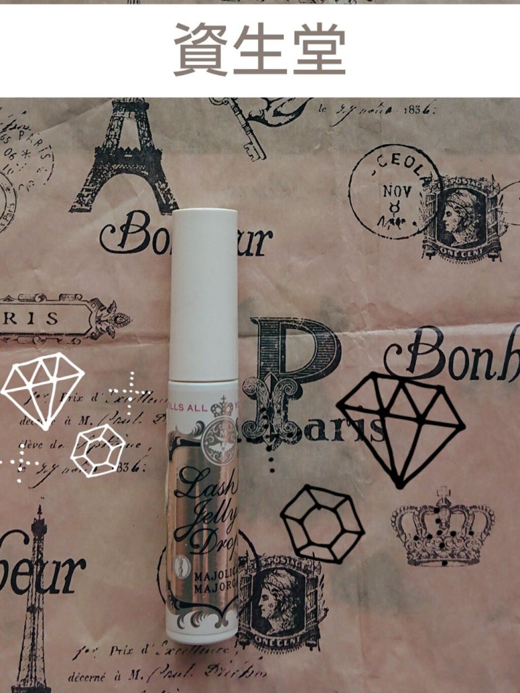 ラッシュジェリードロップ　ＥＸ/MAJOLICA MAJORCA/まつげ美容液を使ったクチコミ（1枚目）