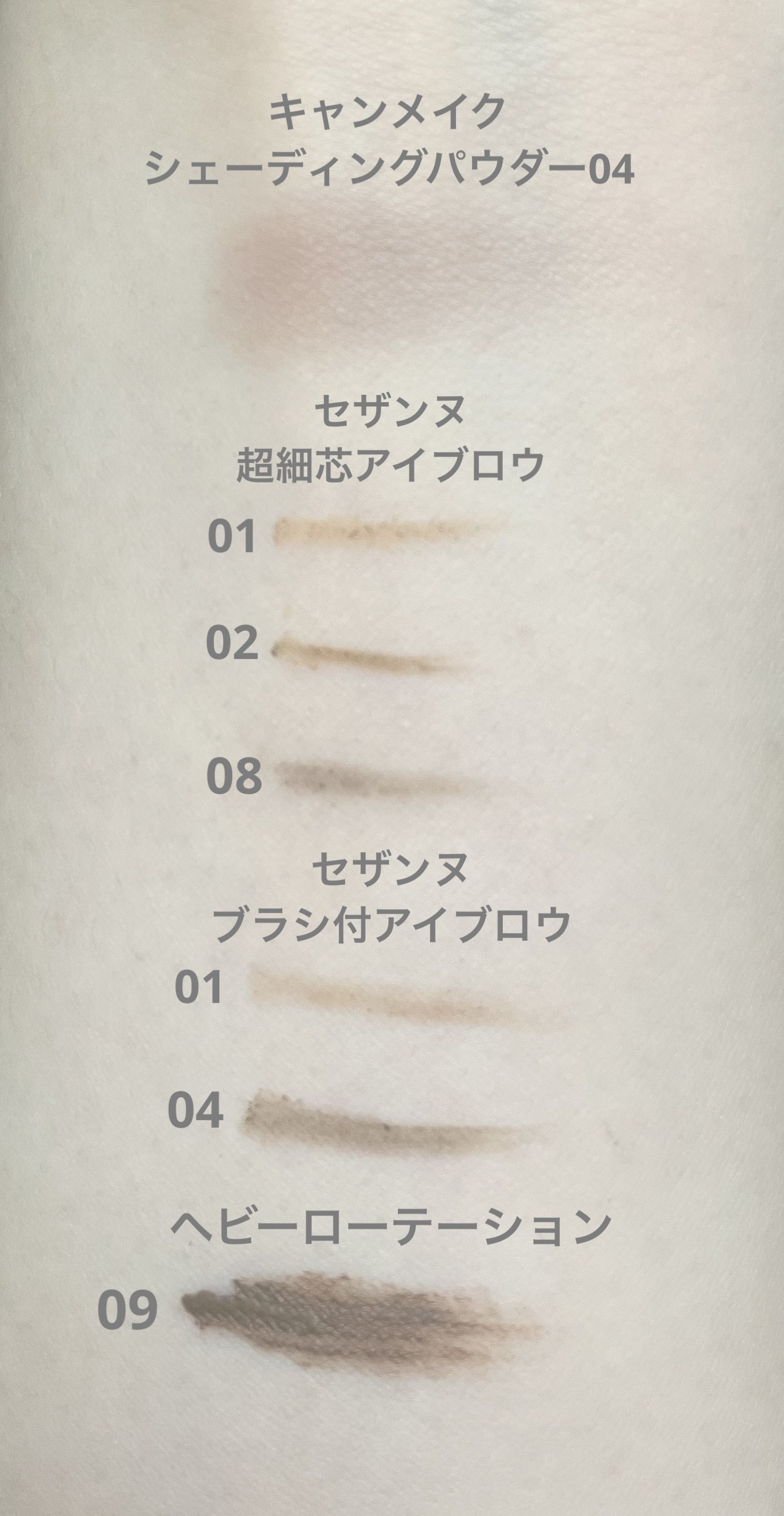 ブラシ付 アイブロウ/CEZANNE/アイブロウペンシルを使ったクチコミ（2枚目）