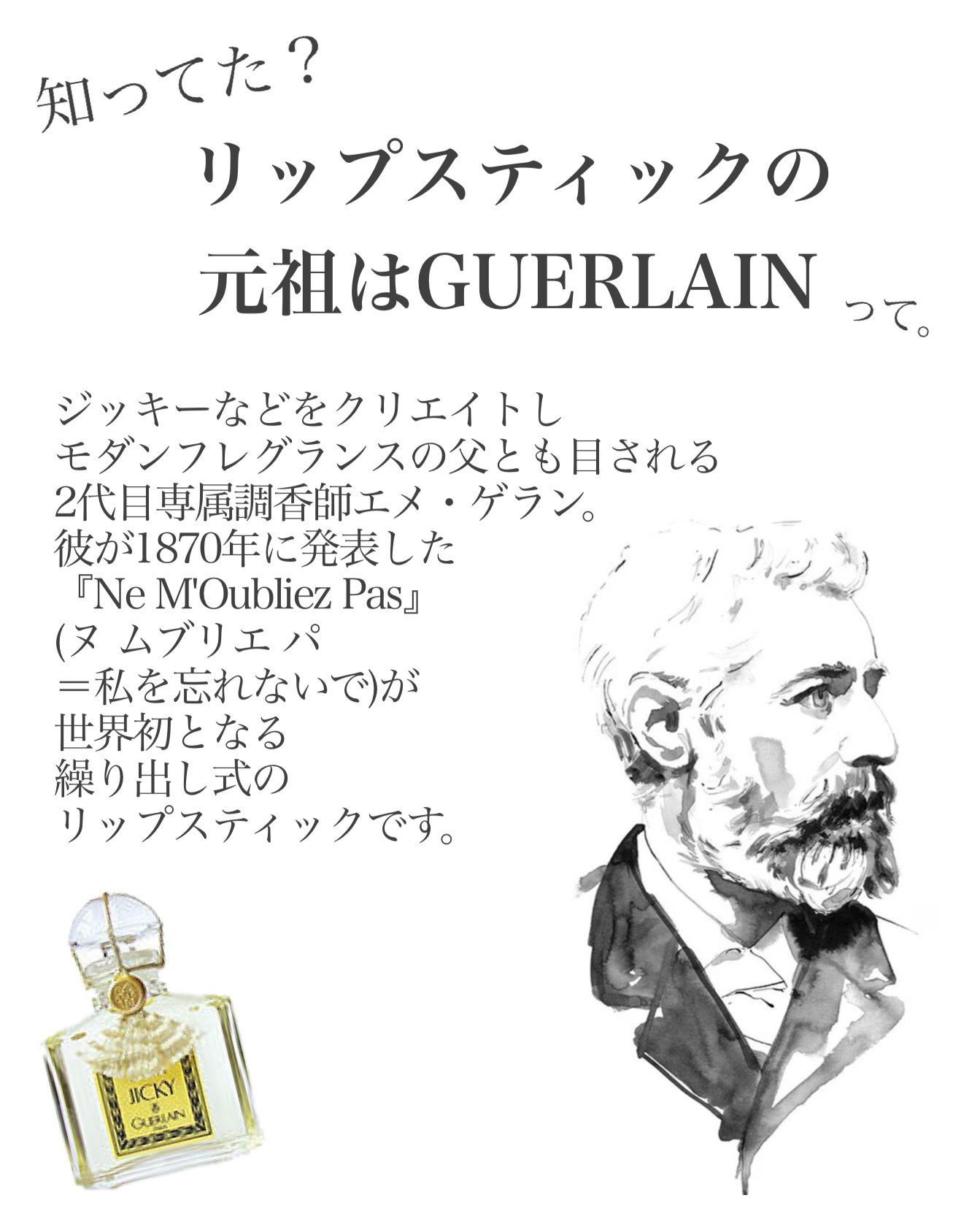 ルージュ ジェ/GUERLAIN/口紅を使ったクチコミ(3枚目)