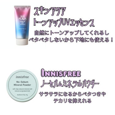 ノーセバム ミネラルパウダー/innisfree/ルースパウダーを使ったクチコミ（2枚目）