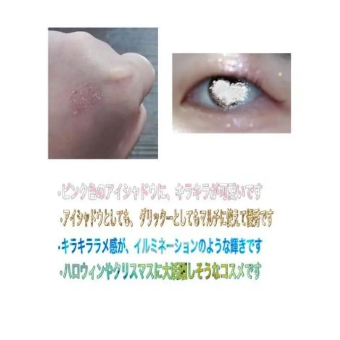 リキッドグリッターシャドウ 星河/LEPOREM/グリッターを使ったクチコミ（3枚目）