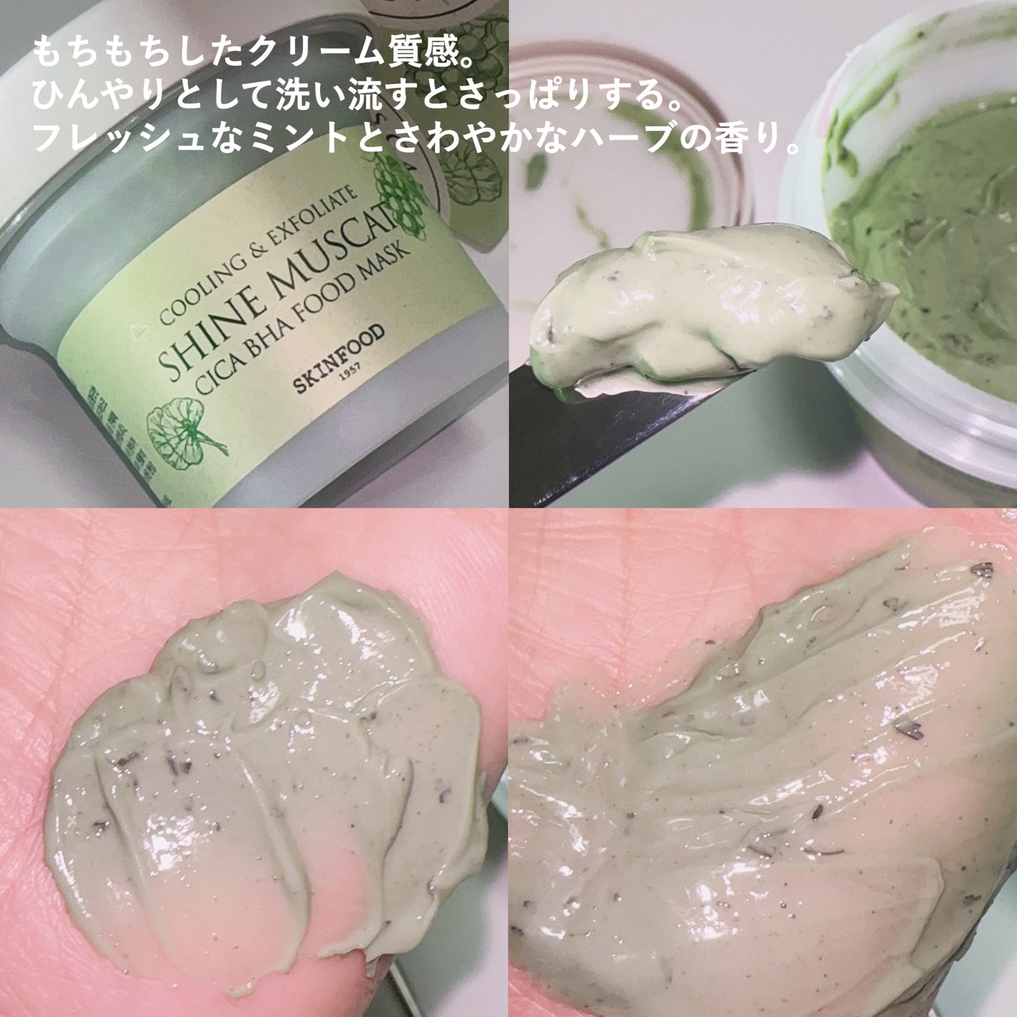 ストロベリーシュガー フードマスク/SKINFOOD/洗い流すパック・マスクを使ったクチコミ(5枚目)