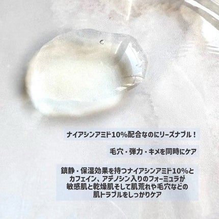 TFS オルティメイト N10 セラム/THE FACE SHOP/美容液を使ったクチコミ(2枚目)