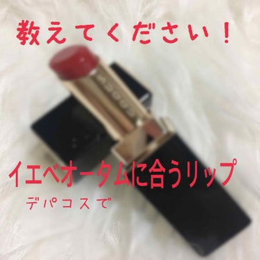 izumix on LIPS 「雑談です。。このような投稿をして良いかわからないのですが、コス..」（1枚目）