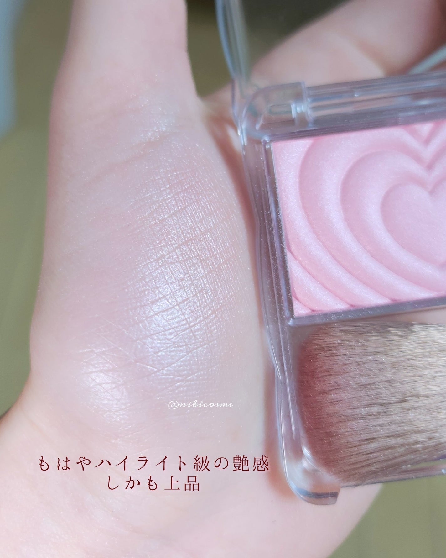 パウダーチークス/キャンメイク/パウダーチークを使ったクチコミ(2枚目)