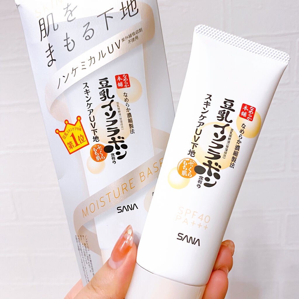 スキンケアUV下地/なめらか本舗/化粧下地を使ったクチコミ(1枚目)