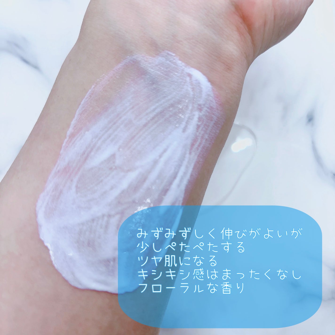 ビオレUV アクアリッチ ウォータリーホールドクリーム(水肌記憶UV)/ビオレ/日焼け止めクリームを使ったクチコミ(3枚目)