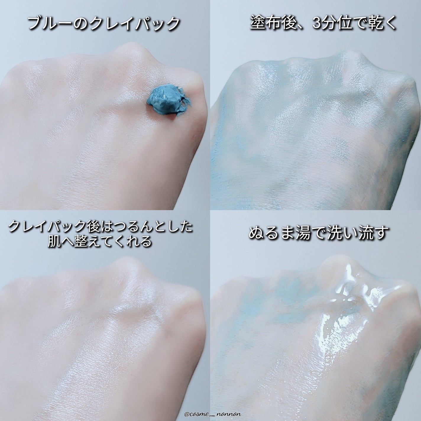 ゼロ毛穴パッド 2.0/MEDICUBE/トナーパッドを使ったクチコミ(5枚目)