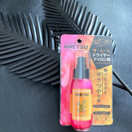 アネツプレミアムヘアエッセンス/ANETSU/ヘアオイルを使ったクチコミ(3枚目)