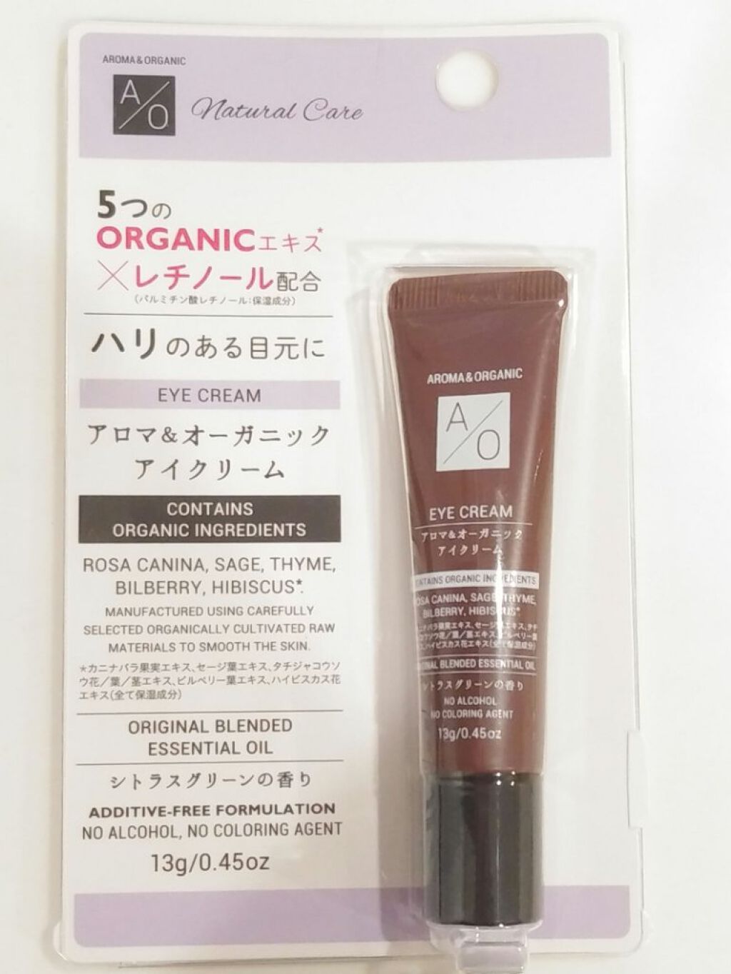 アロマ&オーガニック アイクリーム/DAISO/アイケア・アイクリームを使ったクチコミ(2枚目)