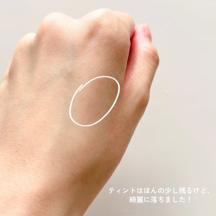 スキンクリア クレンズ オイル <アロマタイプ>/アテニア/オイルクレンジングを使ったクチコミ(5枚目)