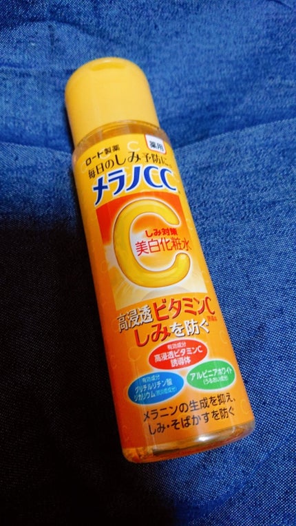 薬用しみ対策 美白化粧水/メラノCC/化粧水を使ったクチコミ(1枚目)