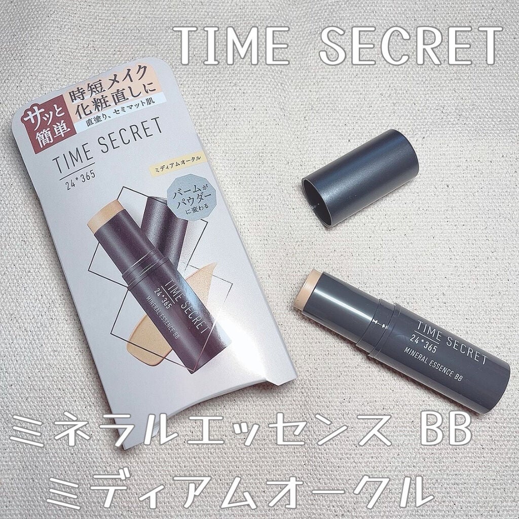ミネラルエッセンス BB/TIME SECRET/その他ファンデーションを使ったクチコミ(1枚目)
