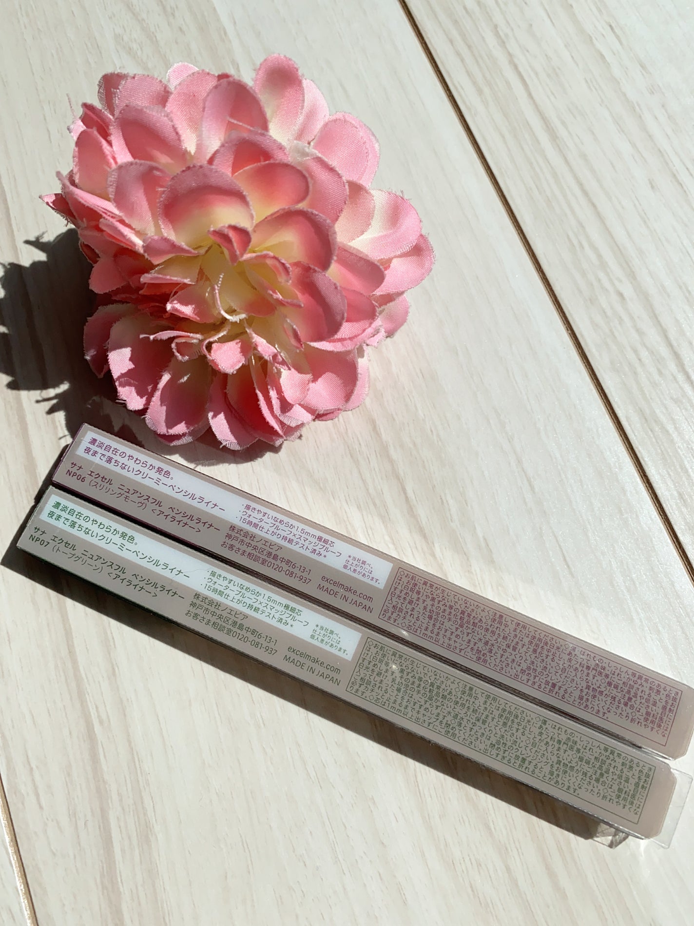 ニュアンスフル ペンシルライナー /excel/ペンシルアイライナーを使ったクチコミ(6枚目)