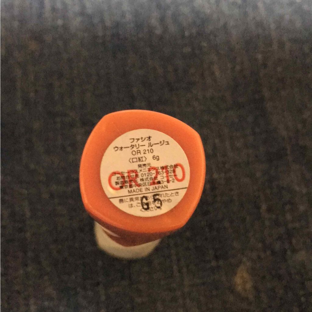 ウォータリー ルージュ/FASIO/口紅を使ったクチコミ（2枚目）