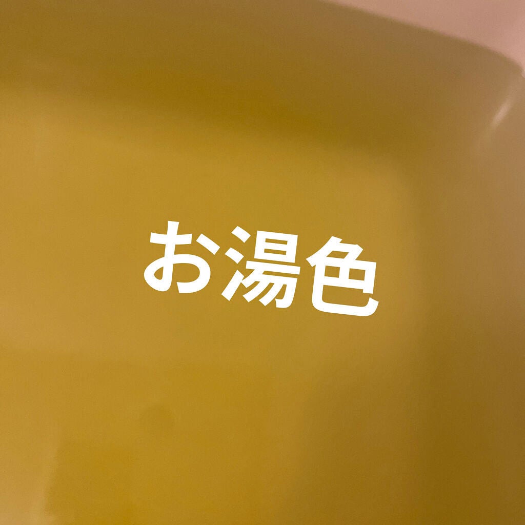 温眠浴/あかんときのわかん/無機塩系入浴剤を使ったクチコミ(3枚目)