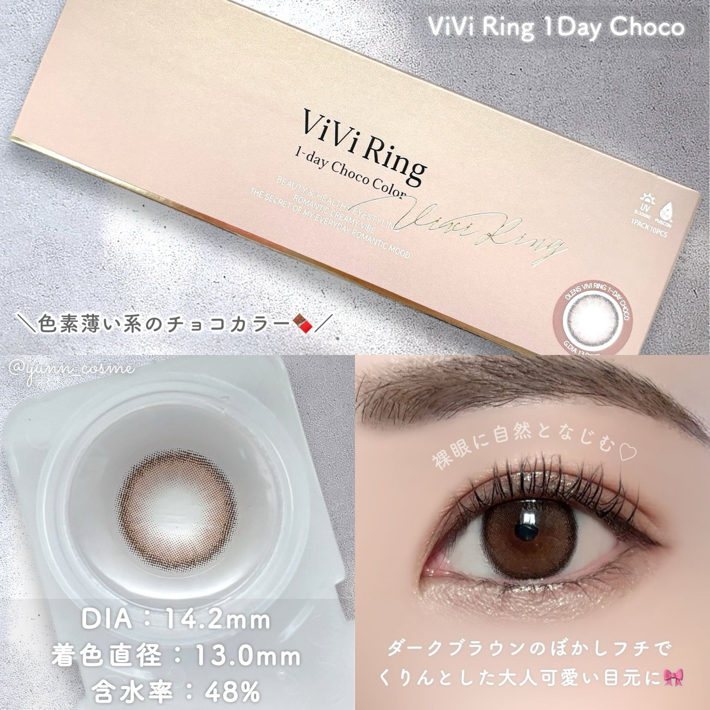 ViVi Ring 1day/OLENS/ワンデー(1DAY)カラコンを使ったクチコミ(3枚目)