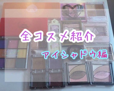 UR GLAM　BLOOMING EYE COLOR PALETTE/U R GLAM/アイシャドウパレットを使ったクチコミ（1枚目）