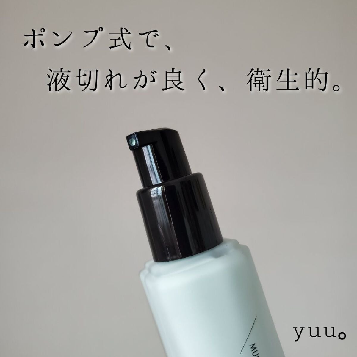 ナチュラルマットベース/ZEESEA/化粧下地を使ったクチコミ(5枚目)