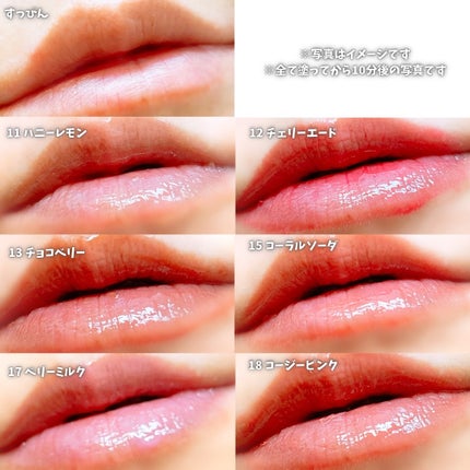 ジューシーベリープランピングリップオイル/TOCOBO/リップグロスを使ったクチコミ(8枚目)