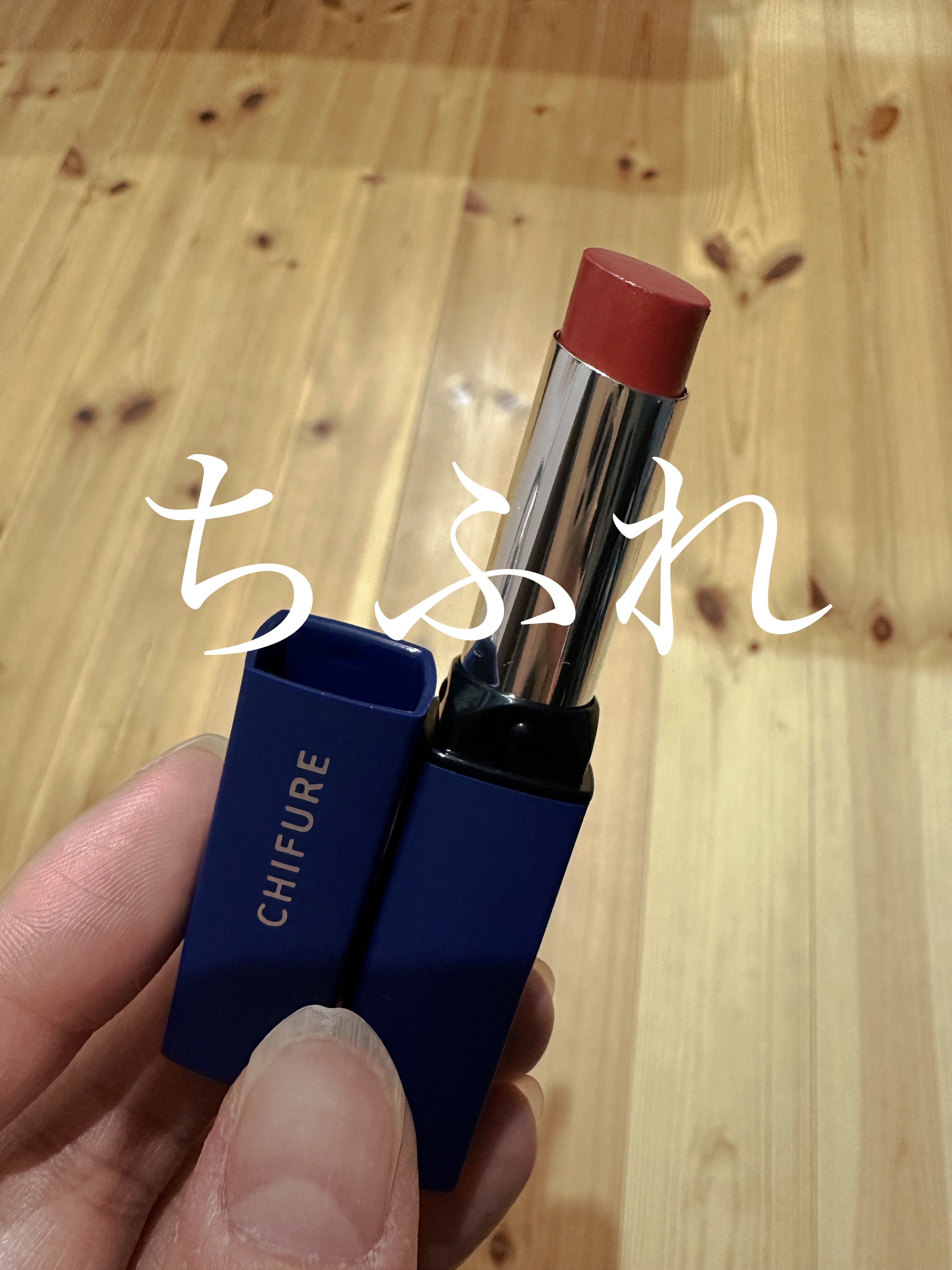 赤い唇モチーフのストラップ Coil strap / pinkbeige×darkbrown (発送はご注文から3営業日