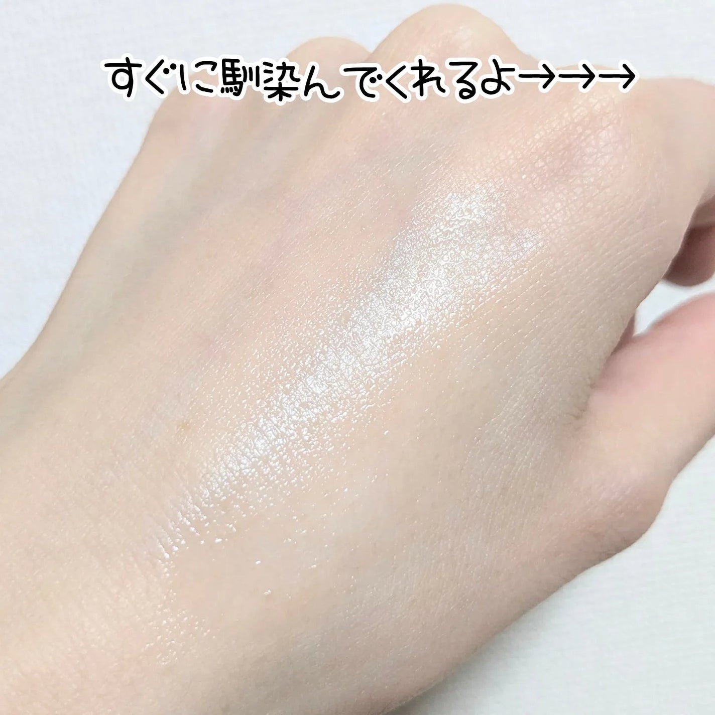 8x4 アロマスイッチ 涼感ネックジェル パリスブーケの香り/8x4/デオドラント・制汗剤を使ったクチコミ(4枚目)