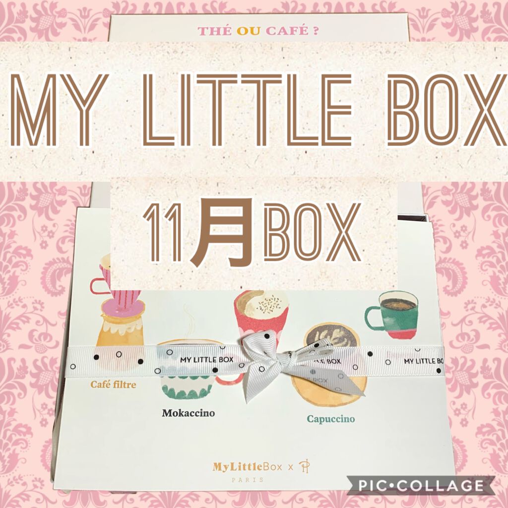 My Little Box/My Little Box/その他キットセットを使ったクチコミ(1枚目)