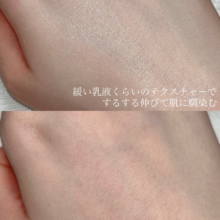 ケアトーンアップ/nuse/化粧下地を使ったクチコミ(5枚目)