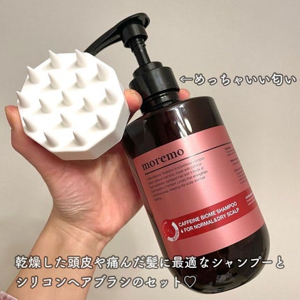 ウォータートリートメントミラクル10/moremo/洗い流すヘアトリートメントを使ったクチコミ(7枚目)