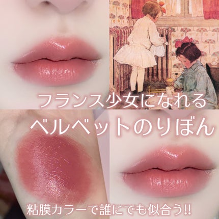 スフレアリップ/CEZANNE/口紅を使ったクチコミ(1枚目)