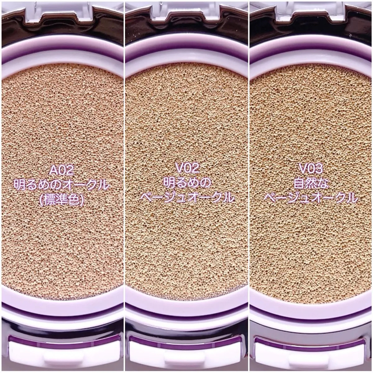 パーフェクティング シルキーフィット カバー クッション ファンデーション/VDL/クッションファンデーションを使ったクチコミ（3枚目）