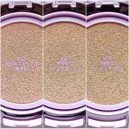 パーフェクティング シルキーフィット カバー クッション ファンデーション/VDL/クッションファンデーションを使ったクチコミ(3枚目)