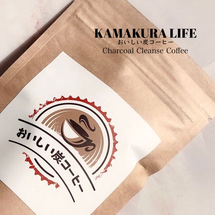 おいしい炭コーヒー/鎌倉ライフ/ドリンクを使ったクチコミ(2枚目)