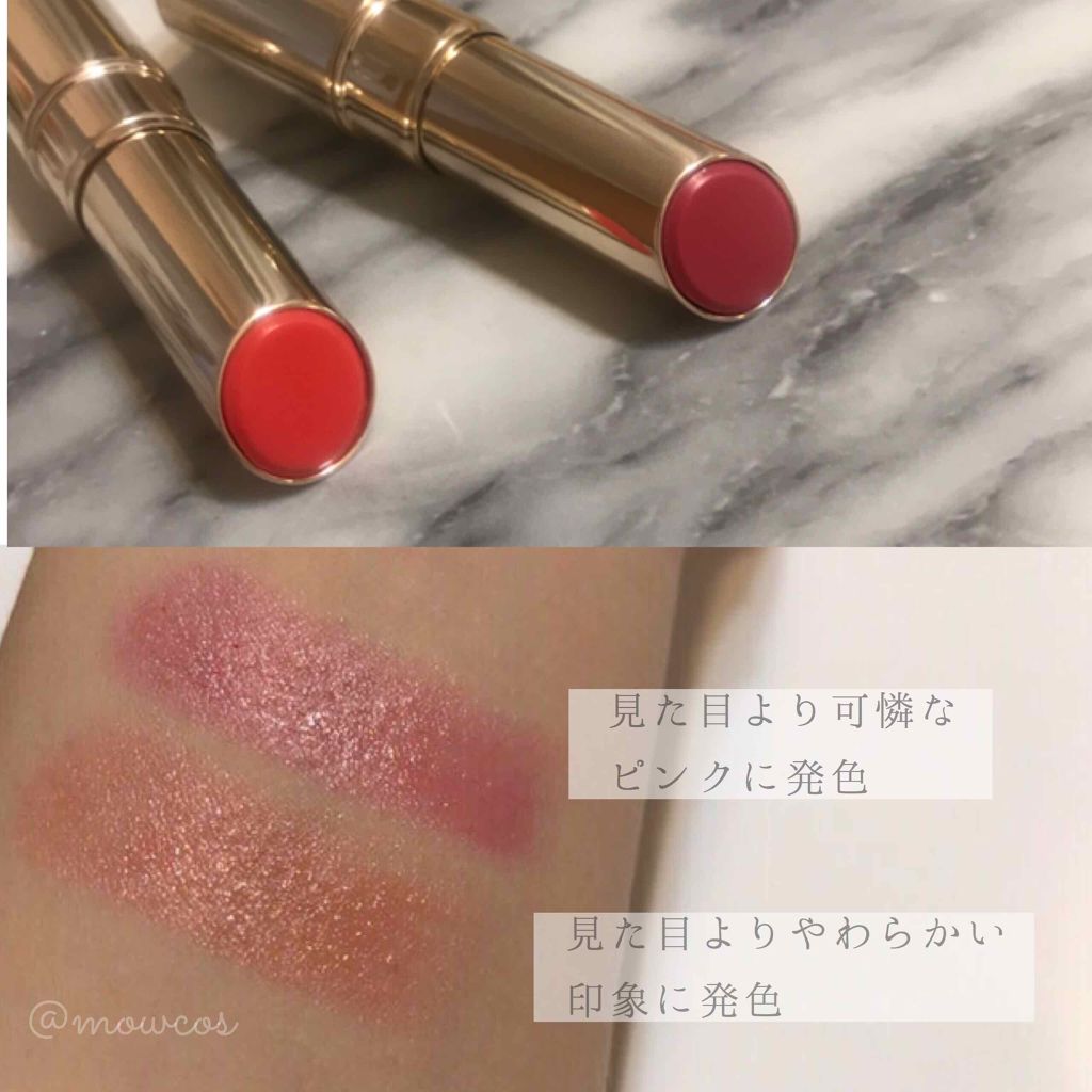 オペラ リップティント N/OPERA/リップティントを使ったクチコミ（2枚目）