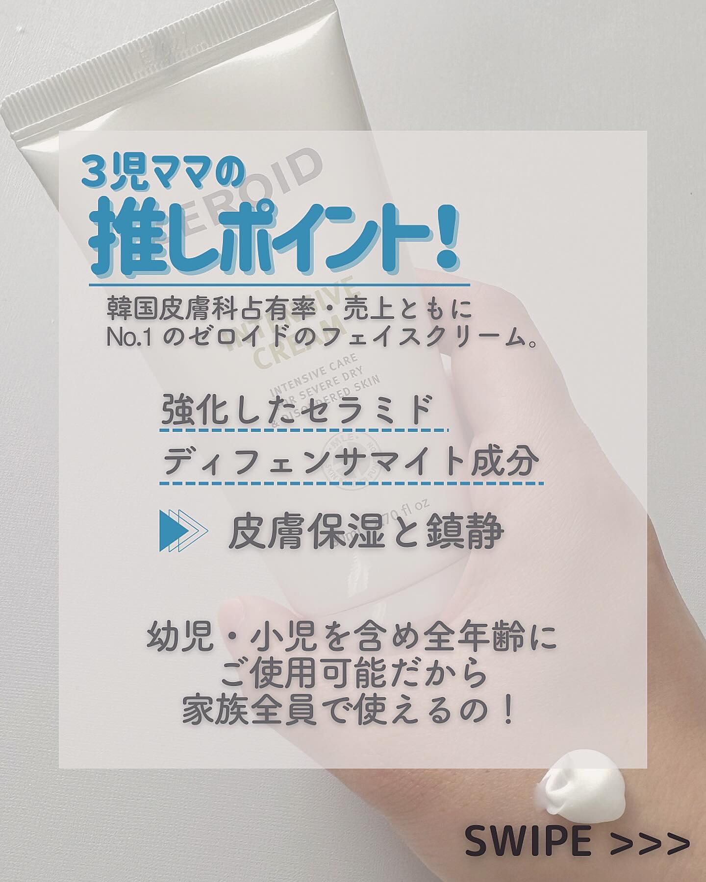 リアルバリア エクストリームクリームマスク/Real Barrier/シートマスク・パックを使ったクチコミ（3枚目）