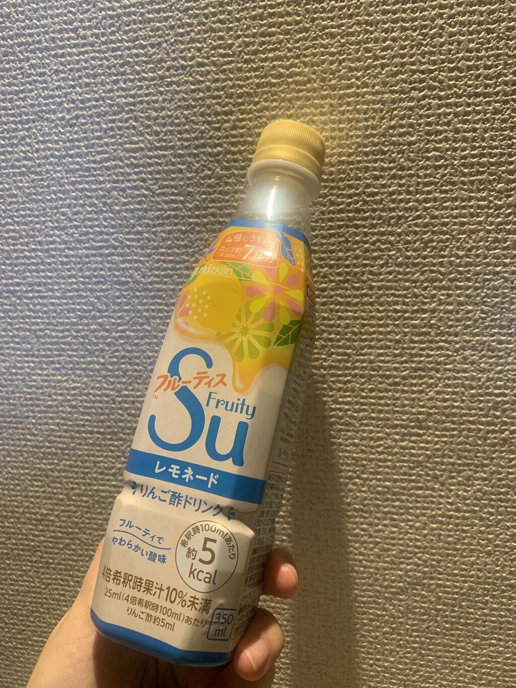 フルーティス/ミツカン/その他飲むお酢を使ったクチコミ（3枚目）