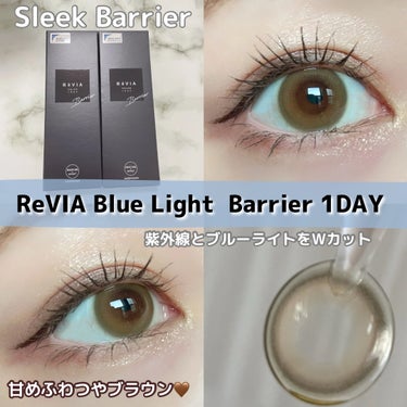 レヴィアブルーライトバリアワンデー/ReVIA/ワンデー（１DAY）カラコンを使ったクチコミ（1枚目）