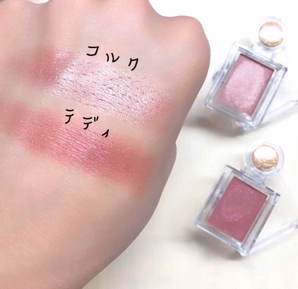 シャドーカスタマイズ/MAJOLICA MAJORCA/単色アイシャドウを使ったクチコミ(2枚目)