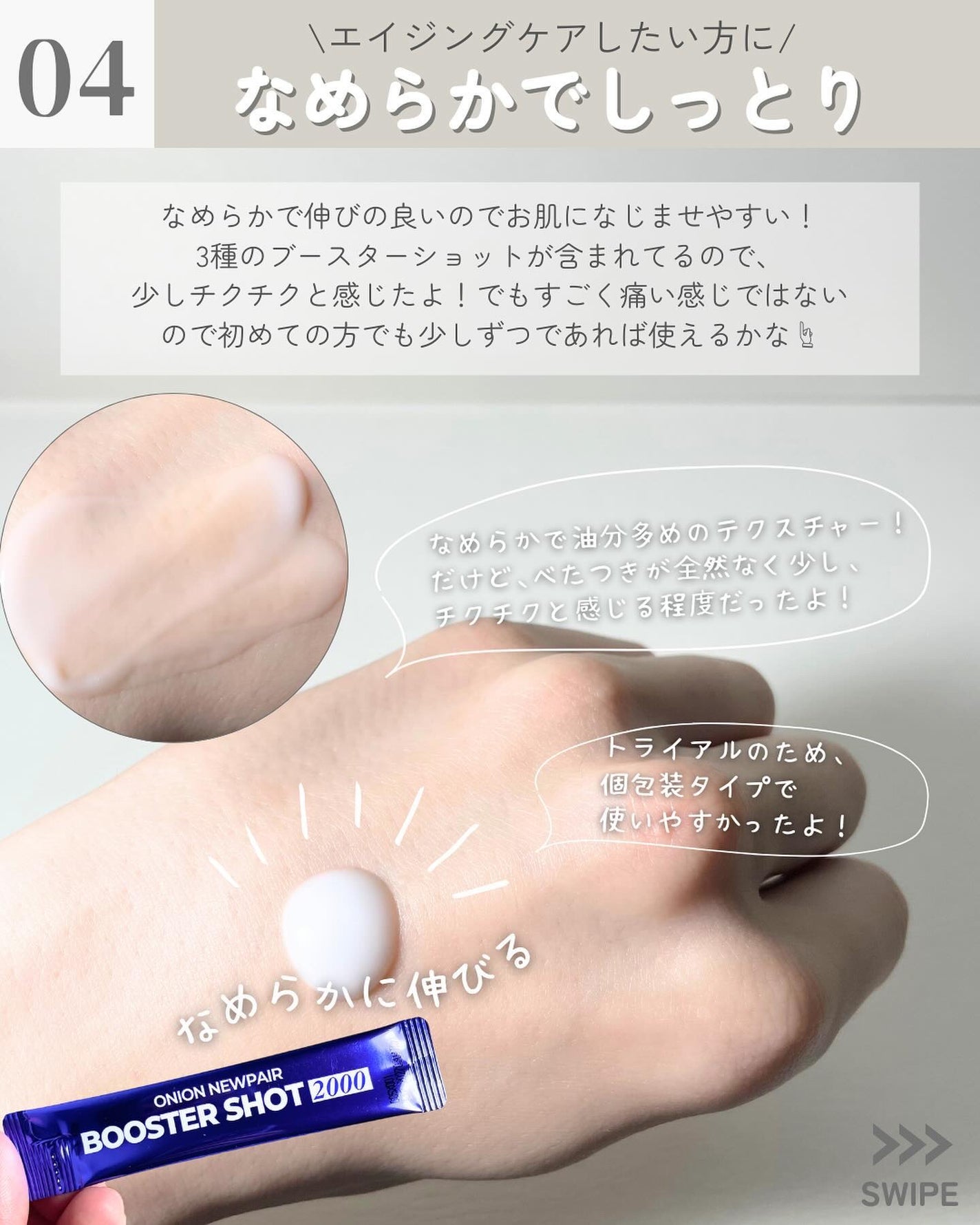 kcosme on LIPS ãð°ð·ã¹ãã³ã±ã¢ãæåãšäœ¿çšæãåãããããã玹ä»ïŒä»ã®æçš¿ã¯ã..ãïŒ5æç®ïŒ